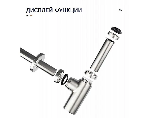 Приобрести Сифон для раковины Frap F82-5 Нержавеющая сталь в магазине сантехники Santeh-Crystal.ru