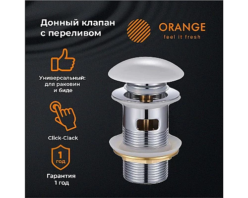 Заказать Донный клапан Orange X1-004w Click-clack Белый в магазине сантехники Santeh-Crystal.ru
