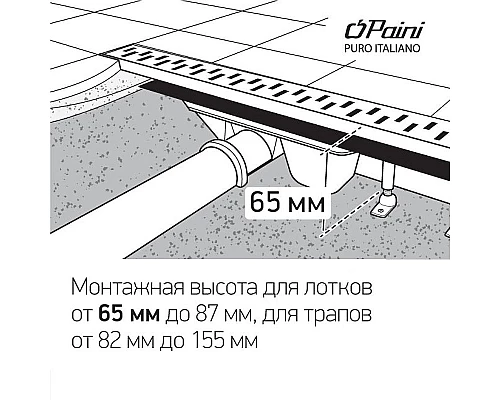 Купить Душевой лоток Paini Harmony 450 CH450H с решеткой Хром в магазине сантехники Santeh-Crystal.ru