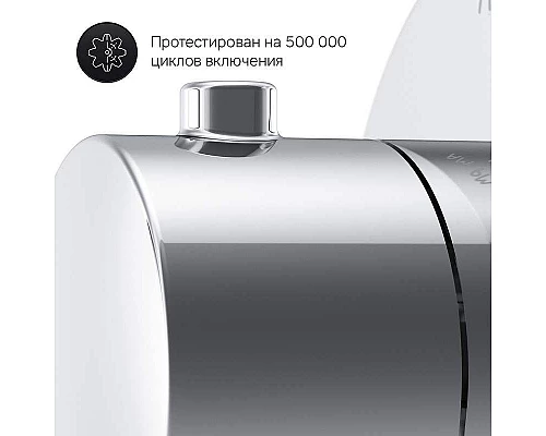 Приобрести Переключатель потоков AM.PM F0800100 Хром в магазине сантехники Santeh-Crystal.ru