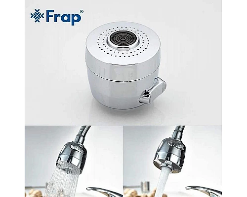 Заказать Аэратор Frap F33 Хром в магазине сантехники Santeh-Crystal.ru