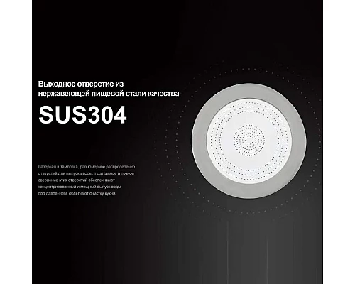 Приобрести Аэратор Frap F33-1 Белый в магазине сантехники Santeh-Crystal.ru