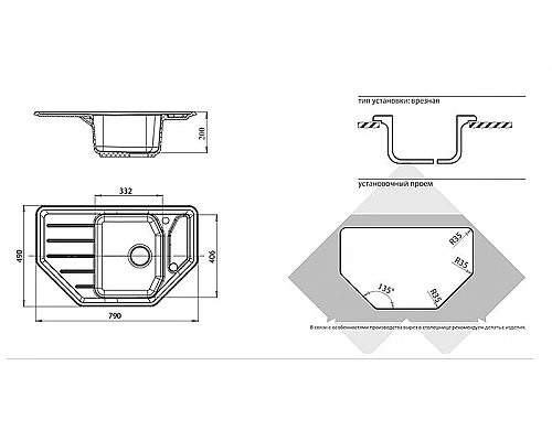 Купить Кухонная мойка GranFest Corner GF-C800E Бежевая в магазине сантехники Santeh-Crystal.ru