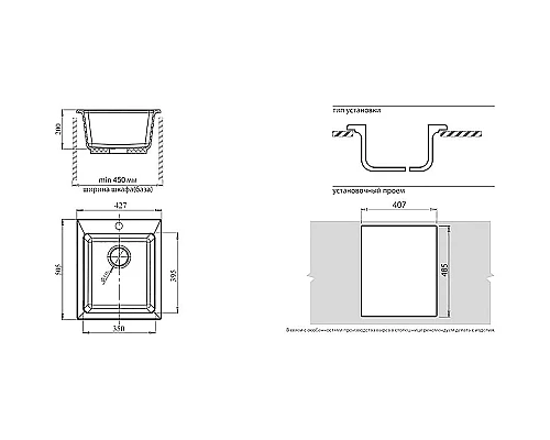 Приобрести Кухонная мойка GranFest Practic GF-P505 Белая в магазине сантехники Santeh-Crystal.ru