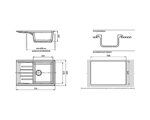 Приобрести Кухонная мойка GranFest Practic GF-P760L Белая в магазине сантехники Santeh-Crystal.ru