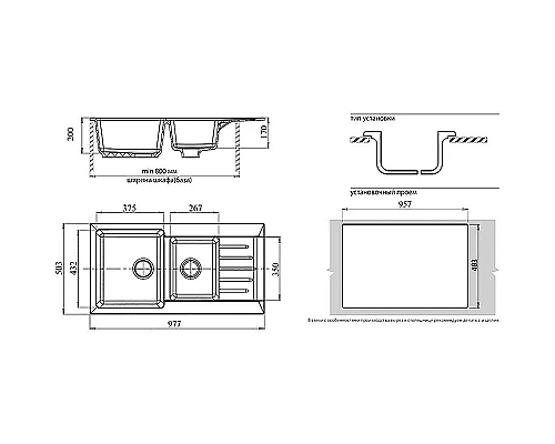 Заказать Кухонная мойка GranFest Practic GF-P980KL Белая в магазине сантехники Santeh-Crystal.ru