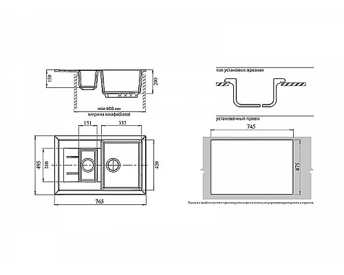 Приобрести Кухонная мойка GranFest Quadro GF-Q775KL Белая в магазине сантехники Santeh-Crystal.ru