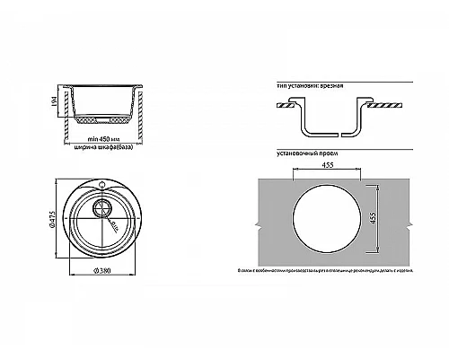 Приобрести Кухонная мойка GranFest Rondo GF-R480 Белая в магазине сантехники Santeh-Crystal.ru