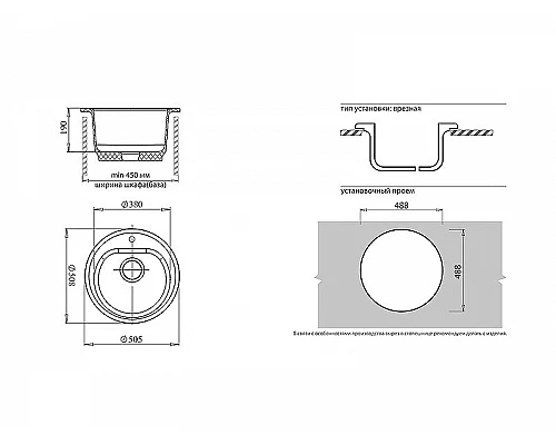 Купить Кухонная мойка GranFest Rondo GF-R510 Серая в магазине сантехники Santeh-Crystal.ru