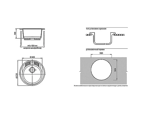 Приобрести Кухонная мойка GranFest Rondo GF-R520 Терракот в магазине сантехники Santeh-Crystal.ru