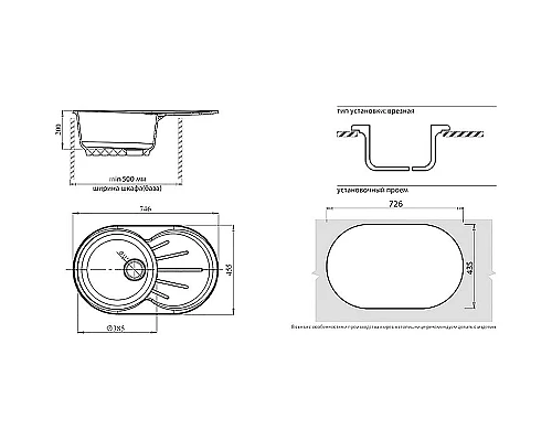 Купить Кухонная мойка GranFest Rondo GF-R750L Белая в магазине сантехники Santeh-Crystal.ru