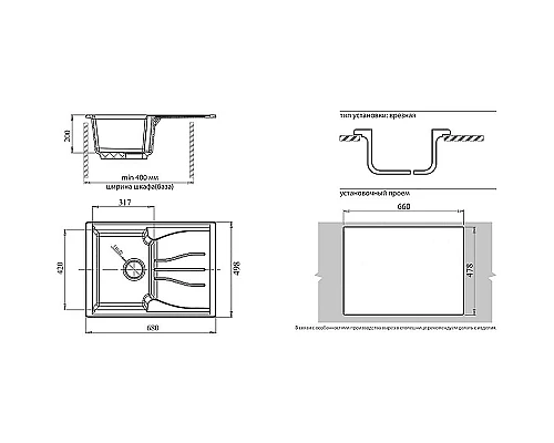 Приобрести Кухонная мойка GranFest Standart GF-S680L Песочная в магазине сантехники Santeh-Crystal.ru