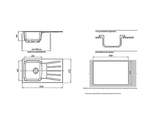 Приобрести Кухонная мойка GranFest Standart GF-S850L Бежевая в магазине сантехники Santeh-Crystal.ru