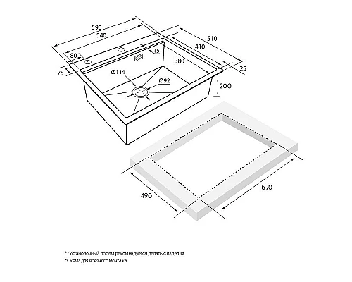 Приобрести Кухонная мойка Paulmark Brim-Pro 59 PM705951-BS Брашированная сталь в магазине сантехники Santeh-Crystal.ru
