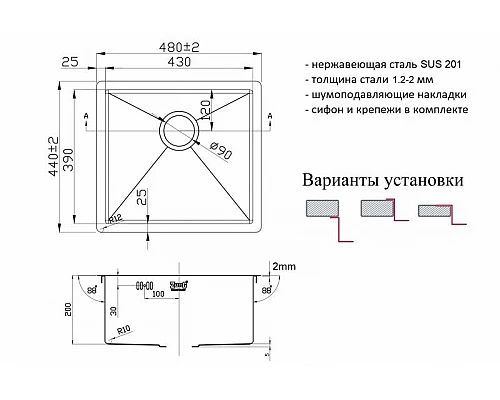 Заказать Кухонная мойка ZorG Light ZL R 480440 Нержавеющая сталь в магазине сантехники Santeh-Crystal.ru