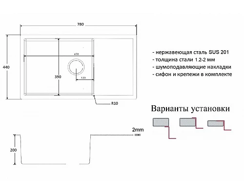 Купить Кухонная мойка ZorG Light ZL R 780440 Нержавеющая сталь в магазине сантехники Santeh-Crystal.ru