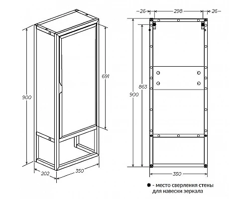 Заказать Шкаф пенал 1MarKa Grunge Loft 35Н/П Ц0000007989 Дуб Вотан в магазине сантехники Santeh-Crystal.ru