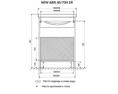 Заказать Тумба под раковину 1MarKa New Aris 70Н Ц0000019920 Дуб Сонома в магазине сантехники Santeh-Crystal.ru
