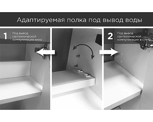 Купить Тумба с раковиной 1MarKa Stretto 80П У92325 подвесная Белый глянец в магазине сантехники Santeh-Crystal.ru