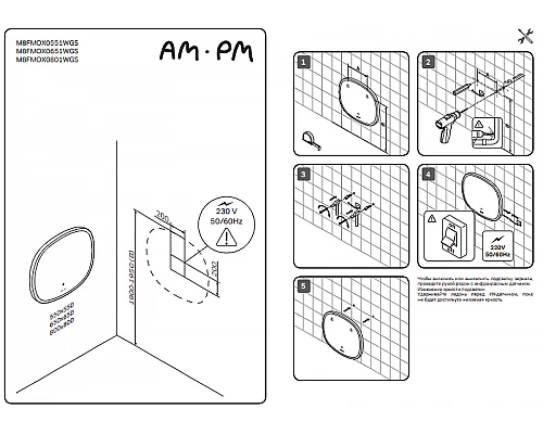 Заказать Зеркало AM.PM Func 65 M8FMOX0651WGS с подсветкой с ИК-сенсорным выключателем в магазине сантехники Santeh-Crystal.ru