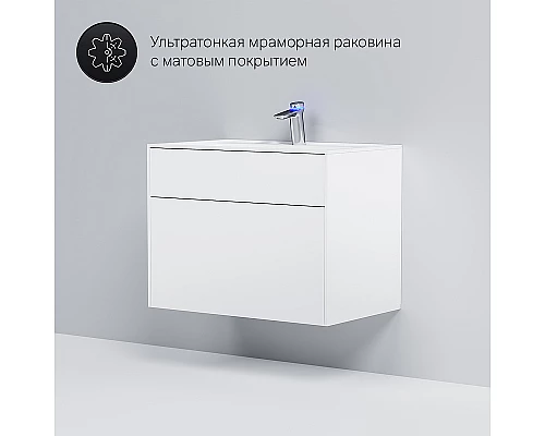 Приобрести Тумба под раковину AM.PM Inspire V2.0 80 M50AFHX0803WM подвесная Белая матовая в магазине сантехники Santeh-Crystal.ru