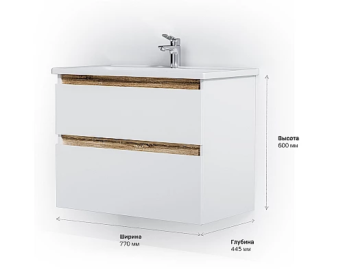 Приобрести Тумба под раковину AM.PM X-Joy 80 M85AFHX0802WG подвесная Белый глянец в магазине сантехники Santeh-Crystal.ru