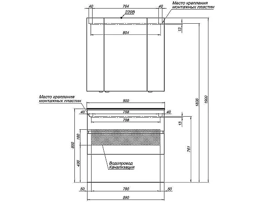 Приобрести Тумба с раковиной Aquanet Алвита 90 238367 подвесная Белый глянец в магазине сантехники Santeh-Crystal.ru