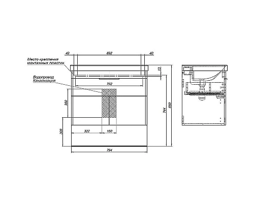 Купить Тумба под раковину Aquanet Ирис new 80 310150 подвесная Белая глянцевая в магазине сантехники Santeh-Crystal.ru