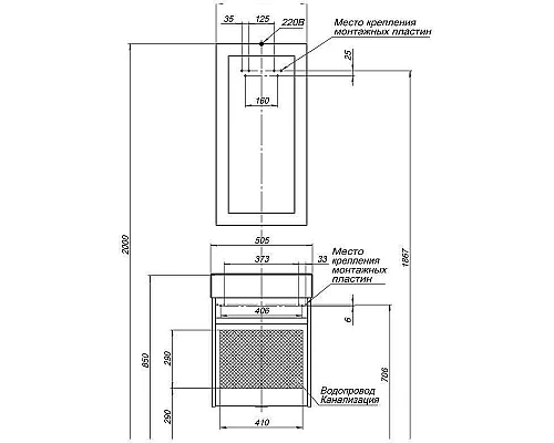 Заказать Тумба с раковиной Aquanet Лидс 50 213042 подвесная Эвкалипт мистери в магазине сантехники Santeh-Crystal.ru