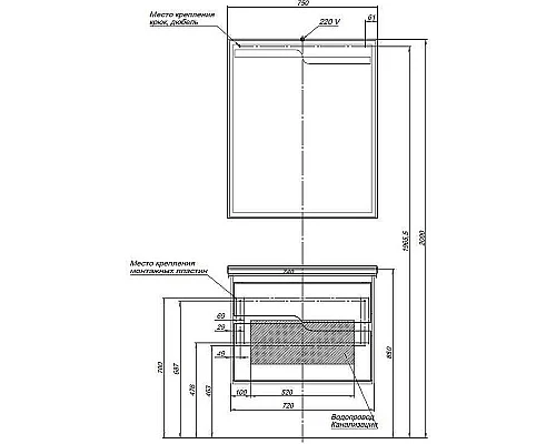 Приобрести Тумба с раковиной Aquanet Модена 75 212662 подвесная Белый глянец в магазине сантехники Santeh-Crystal.ru