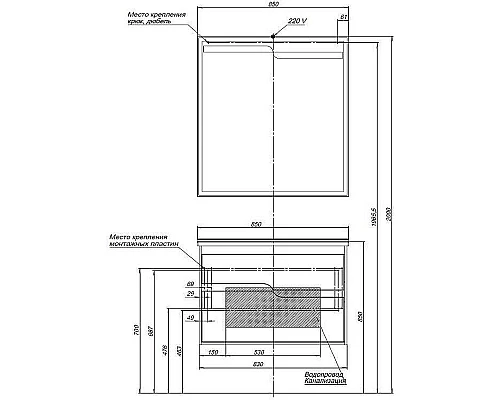 Заказать Тумба с раковиной Aquanet Модена 85 212663 подвесная Белый глянец в магазине сантехники Santeh-Crystal.ru