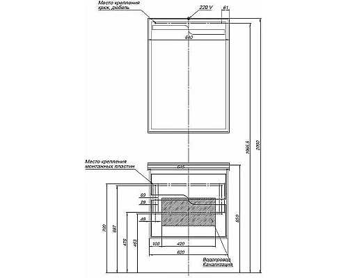 Заказать Зеркало Aquanet Модена 65 198488 с подсветкой Белое в магазине сантехники Santeh-Crystal.ru