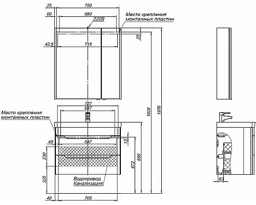 Купить Тумба под раковину Aquanet София 80 274002 подвесная Белый глянец в магазине сантехники Santeh-Crystal.ru