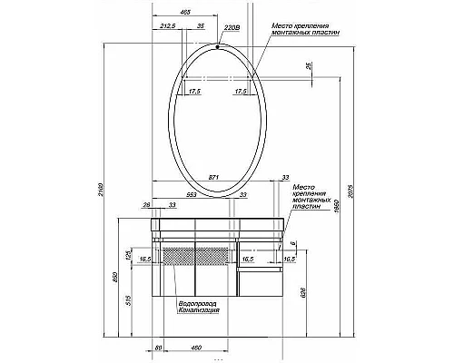 Купить Тумба под раковину Aquanet Сопрано 95 L 169631 подвесная Белая в магазине сантехники Santeh-Crystal.ru
