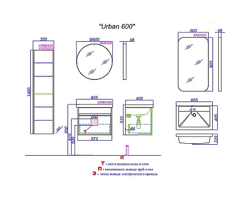 Купить Тумба под раковину Aqwella Urban 60 URB0106DD подвесная Дуб Давос в магазине сантехники Santeh-Crystal.ru