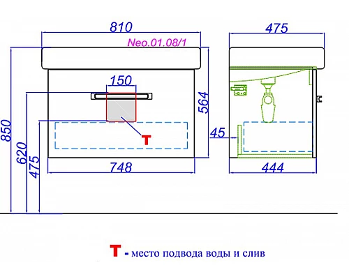 Заказать Тумба под раковину Aqwella Нео 80 NEO01081 подвесная Белая в магазине сантехники Santeh-Crystal.ru