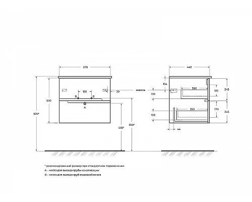 Купить Тумба под раковину Cezares Duet 60 DUET-600-2C-SO-BO подвесная Bianco Opaco в магазине сантехники Santeh-Crystal.ru