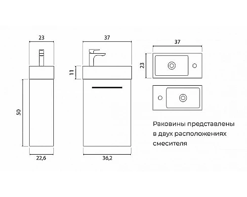 Купить Тумба под раковину Creto Pollino 37 15-1418-1419S подвесная Soft в магазине сантехники Santeh-Crystal.ru