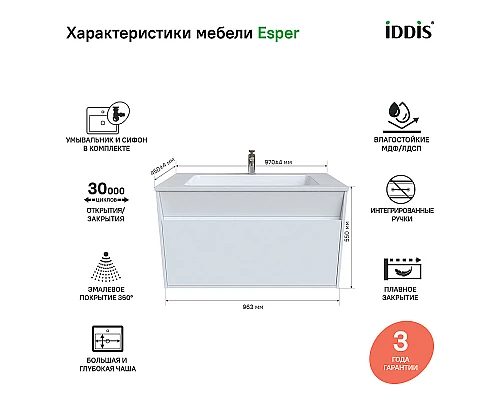 Заказать Тумба с раковиной Iddis Esper 100 ESP10W0i95K подвесная Белая в магазине сантехники Santeh-Crystal.ru