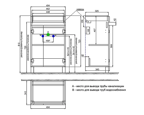 Заказать Тумба с раковиной Iddis Zodiac 50 ZOD5CDFi95K Белая в магазине сантехники Santeh-Crystal.ru
