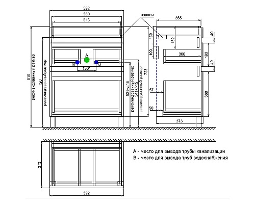 Приобрести Тумба с раковиной Iddis Zodiac 60 ZOD6CBFi95K Белая в магазине сантехники Santeh-Crystal.ru