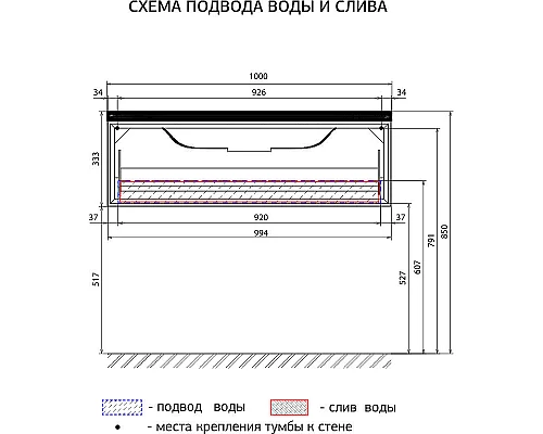 Приобрести Тумба под раковину Marka One Milacco 100П У72796 подвесная Black Stone в магазине сантехники Santeh-Crystal.ru