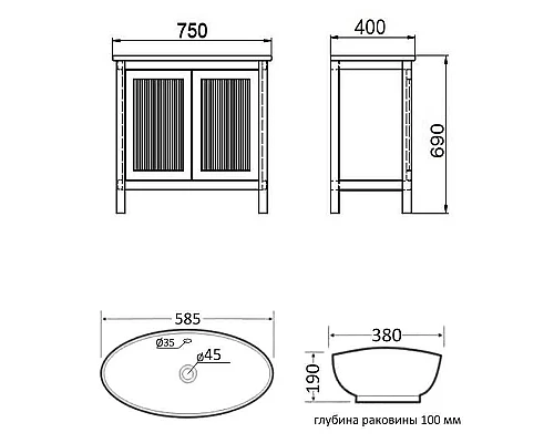 Приобрести Тумба с раковиной Orange Capri 75 OCT-75TU+RA Матовый тик в магазине сантехники Santeh-Crystal.ru