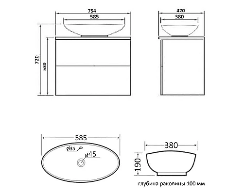 Купить Тумба с раковиной Orange Otto 75 Ot-75TuWOOD+G56 Белая в магазине сантехники Santeh-Crystal.ru