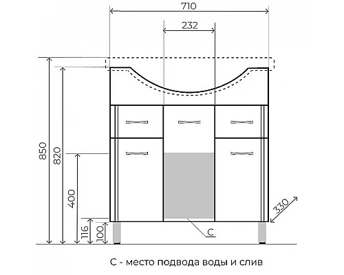 Приобрести Тумба под раковину Style Line Эко Стандарт 26 Байкал 75 ЛС-00002286 Белый глянец в магазине сантехники Santeh-Crystal.ru
