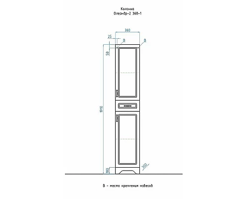 Купить Шкаф пенал Style Line Олеандр 2 Люкс 36 ЛС-00000290 Рельеф пастель в магазине сантехники Santeh-Crystal.ru