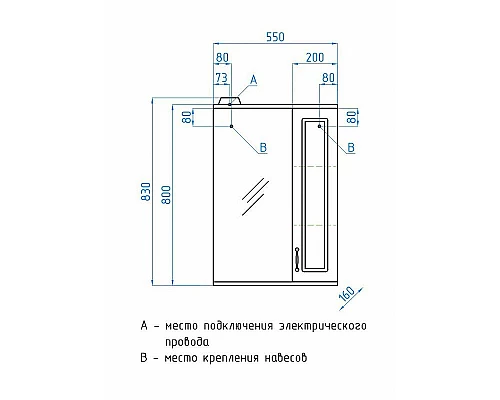 Заказать Зеркало со шкафом Style Line Олеандр 2 Люкс 55 ЛС-00000049 с подсветкой Белое в магазине сантехники Santeh-Crystal.ru