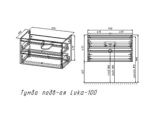 Купить Тумба под раковину Vincea Luka 100 VMC-2L100TO подвесная T.Oak в магазине сантехники Santeh-Crystal.ru