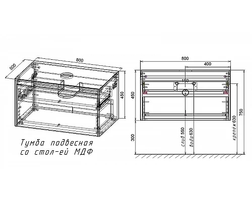 Приобрести Тумба под раковину Vincea Mesa 80 VMC-2MS800TB подвесная T.Oak  Beton в магазине сантехники Santeh-Crystal.ru