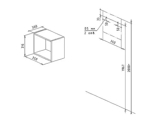 Купить Ниша для пенала Бриклаер Кристалл 35 4627125414497 Муссон в магазине сантехники Santeh-Crystal.ru